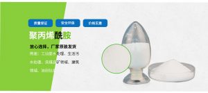 聚丙烯酰胺作為保水劑廣泛應用于農業生產